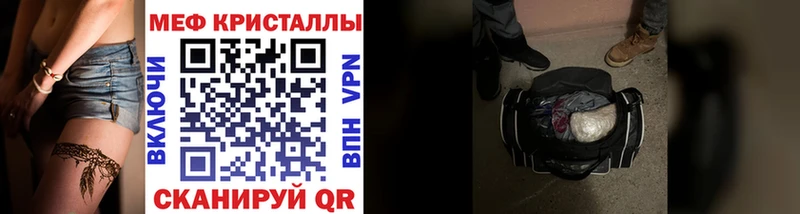 МЕТАМФЕТАМИН Неман