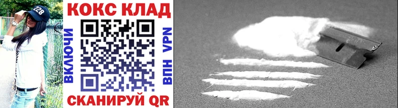 Cocaine Эквадор  ссылка на мегу маркетплейс  Неман 