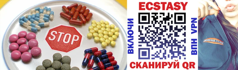 Экстази диски  купить  цена  Неман 
