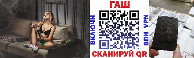 ГАШИШ Изолятор  Неман 