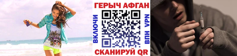 ГЕРОИН VHQ  цена   Неман 