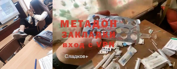 кокаин VHQ Белокуриха