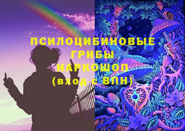 кокаин VHQ Белокуриха