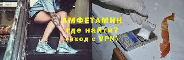 бутират Белоозёрский
