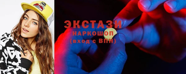ALPHA-PVP Семёнов