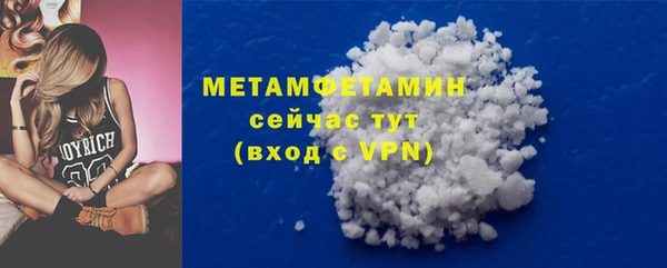 кокаин VHQ Белокуриха