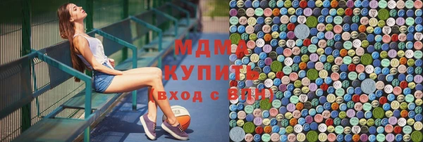 ALPHA-PVP Семёнов