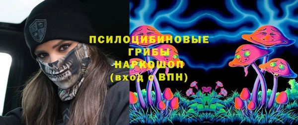 каннабис Богородицк
