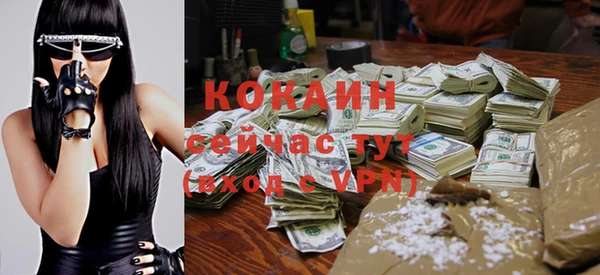 кокаин VHQ Белокуриха