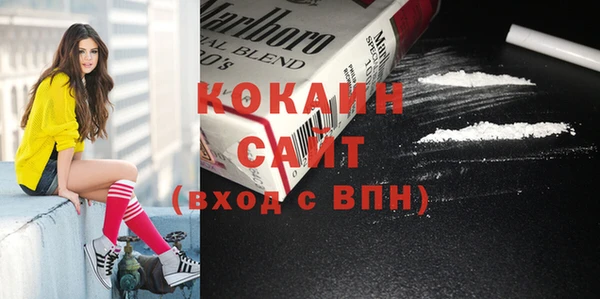 бутират Белоозёрский