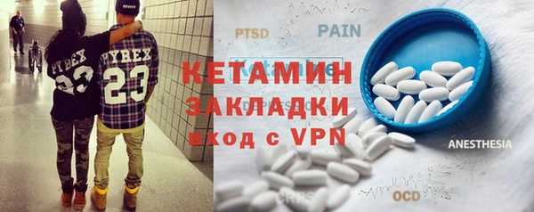 каннабис Богородицк