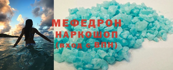 бутират Белоозёрский