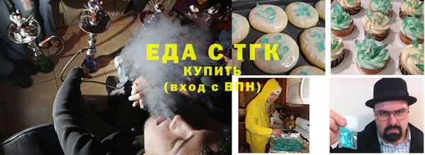 каннабис Богородицк