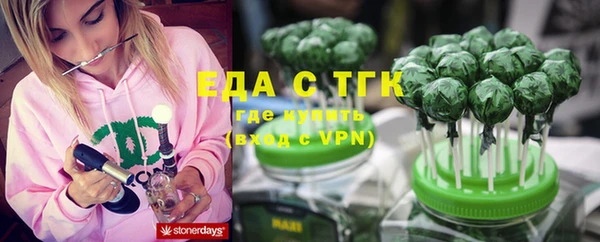 бутират Белоозёрский
