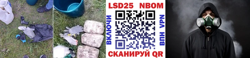 гидра сайт  закладка  Неман  Лсд 25 экстази кислота 