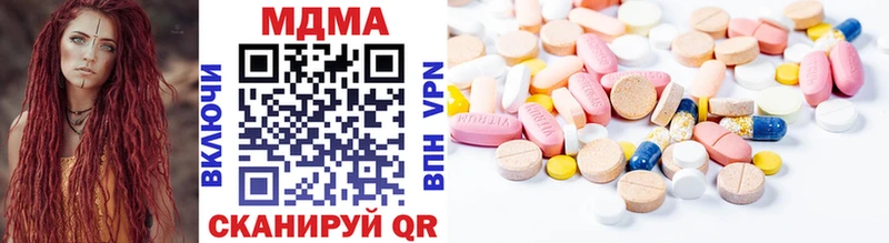 MDMA crystal  hydra рабочий сайт  Неман 