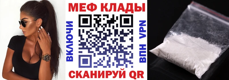 MEGA зеркало  наркота  Неман  Меф мяу мяу 