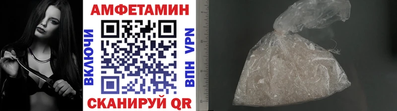 где можно купить Неман Первитин пудра