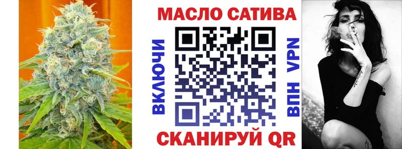 ТГК вейп  наркотики  Неман 